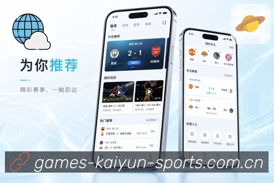 扫码下载赛事中心App