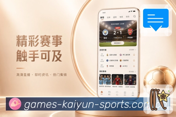 赛事中心App下载二维码